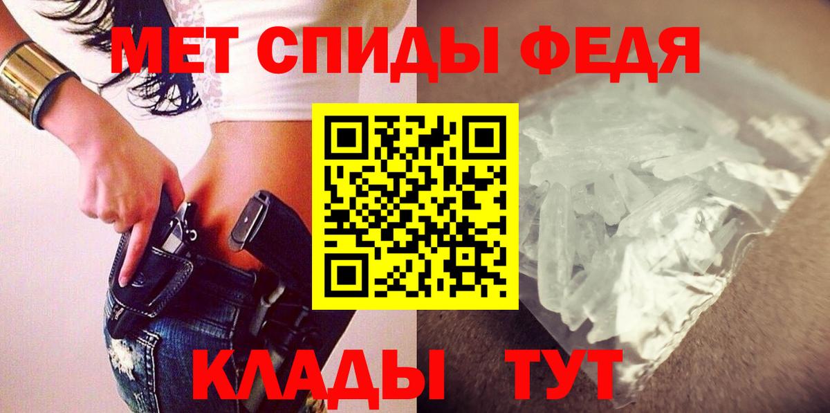 Нефтеюганск  АМФЕТАМИН Premium  Амфетамин  Вход с VPN 
