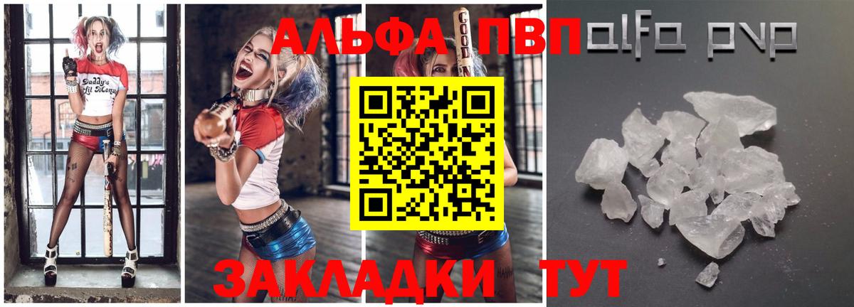 APVP мука Нефтеюганск