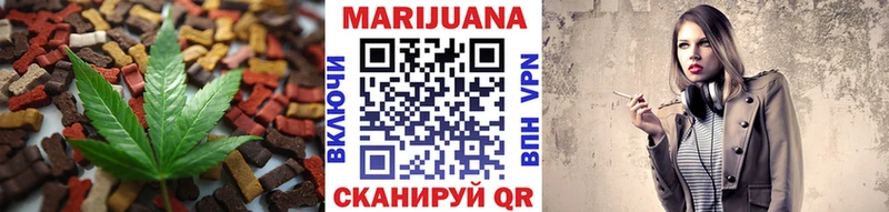 закладка Нефтеюганск Печенье с ТГК марихуана
