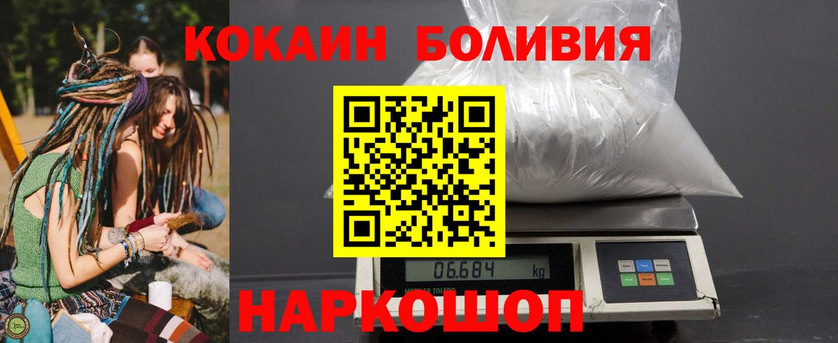 Нефтеюганск  где можно купить наркотик  COCAIN Эквадор  Вход с VPN  COCAIN 99% 