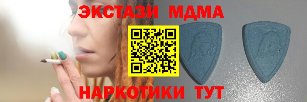 Ecstasy 250 мг  закладка  ЭКСТАЗИ  Нефтеюганск  ЭКСТАЗИ диски  Вход с VPN 