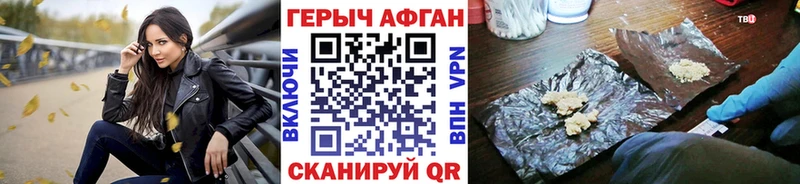 мориарти наркотические препараты  купить наркоту  Нефтеюганск  ГЕРОИН хмурый 