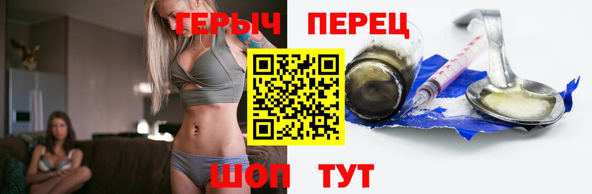 Нефтеюганск  Героин  Вход с VPN  ГЕРОИН афганец 