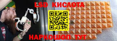 ECSTASY Кимры