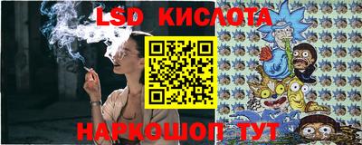 экстази Кингисепп
