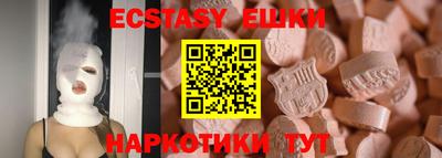PSILOCYBIN Кинель