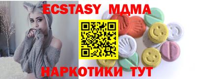 ECSTASY Кимры