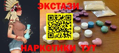 экстази Кингисепп