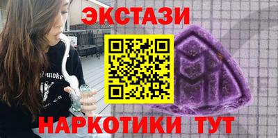 экстази Кингисепп
