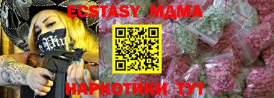 ECSTASY Кимры
