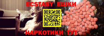 ECSTASY Кимры