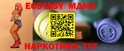 ECSTASY Кимры