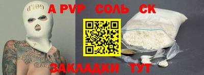 PSILOCYBIN Кинель