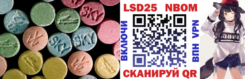 мориарти телеграм  Нефтеюганск  LSD-25 экстази ecstasy 