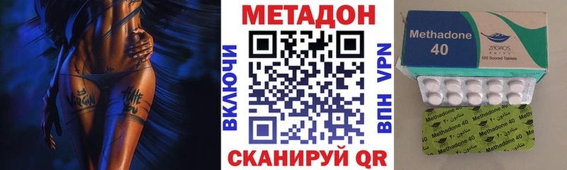где купить   Нефтеюганск  МЕТАДОН methadone 