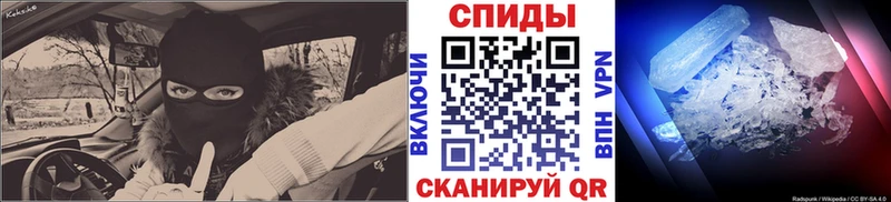 блэк спрут ТОР  Нефтеюганск  дарк нет Telegram  где найти   Первитин витя 