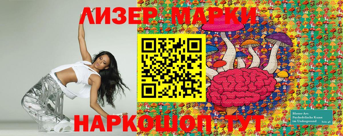 продажа наркотиков  Марки NBOMe 1500мкг  Вход с VPN  Нефтеюганск 