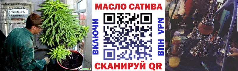 ТГК гашишное масло  Нефтеюганск 