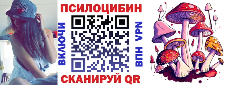 как найти наркотики  кракен рабочий сайт  Галлюциногенные грибы MAGIC MUSHROOMS  Нефтеюганск 