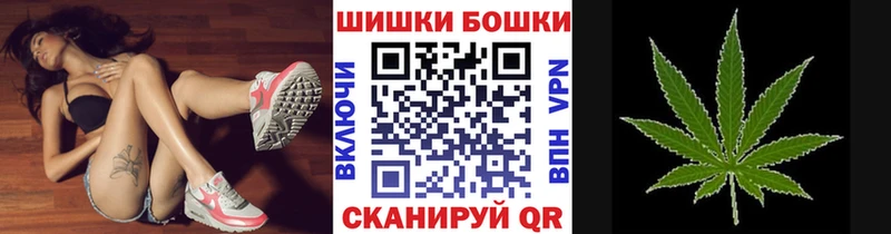 Бошки марихуана планчик  KRAKEN ссылки  Нефтеюганск  продажа наркотиков 