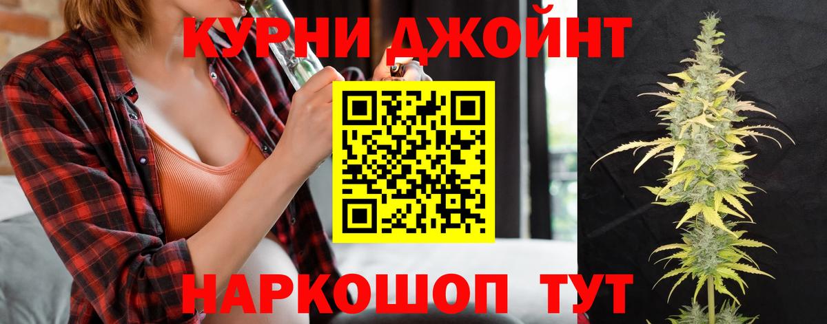 Нефтеюганск  Шишки марихуана THC 21%  Вход с VPN  Конопля тримм 